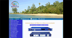 Desktop Screenshot of lbc-tech.com